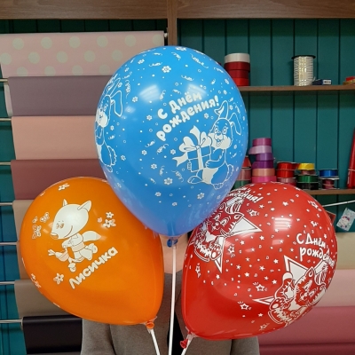 Воздушные шары (для детей)